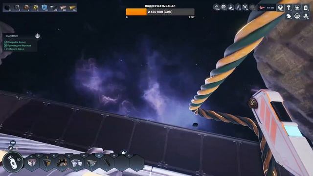 Astro Colony: НАУКА БУДУЩЕГО (прохождение) смотреть онлайн