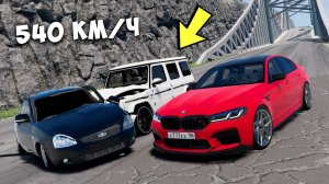 НОВЫЙ СПУСК С ГОРЫ БЕЗ ТОРМОЗОВ НА МАКСИМАЛЬНОЙ СКОРОСТИ В BEAM NG DRIVE!