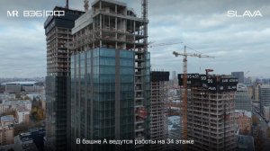 SLAVA | Октябрь 2025 | Динамика строительства | MR Group