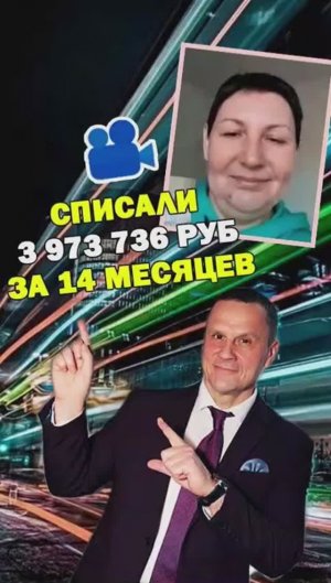 Завершен Сергей Анатольевич!!!!🎉🎉🎉