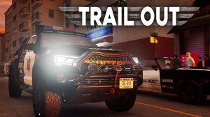 Стоять, полиция! TRAIL OUT #170.