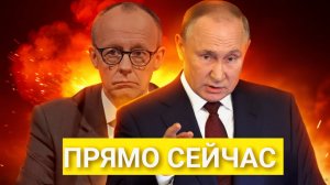 Удары на Грани Кинжалы и Дроны Атакуют. Ультиматум - Германия Заявляет о Переброске 800 000 Военных