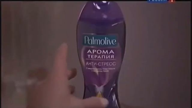Реклама Palmolive Ароматерапия Антистресс 3 версии (без голоса диктора)