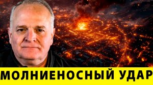 Освобождение Покровска: молниеносный удар и трещины в украинском фронте | Дэниел Дэвис