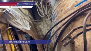 В Нижнем Новгороде строители закончили первый километр тоннеля метро