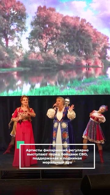 Филармонии приграничных регионов вместе исполнили Матушку