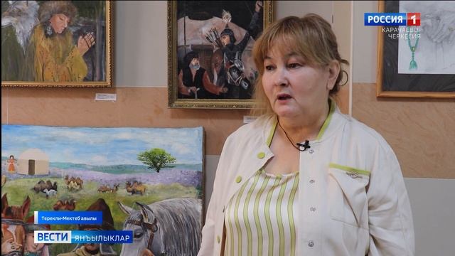 Вести на ногайском языке 10.11.2025