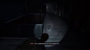 Одни из нас часть 2 обновлённая версия Gameplay Играем на пс 5 часть 14