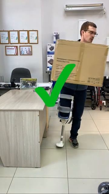 Костыль свободные руки смотреть онлайн