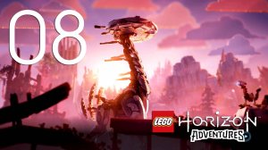 LEGO® Horizon Adventures. Серия 08 (Логово борцов с деревьями, В погоне за секретами)