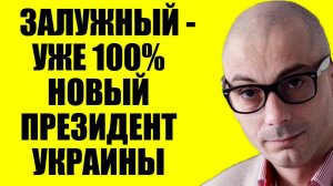 Армен Гаспарян - Просроченного не будет