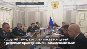 Правительство расширило перечень лечебных продуктов для детей-инвалидов, 10 ноября 2025 года