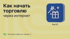 Полезные советы. mag1c