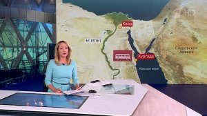 Автобус с российскими туристами попал в аварию в Египте