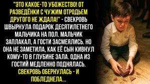 "Это какое-то убожество! От твоей нищей семейки другого не ждала!" — свекровь швырнула подарок