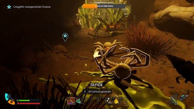 Grounded 2: ПЕРВЫЙ ЗАПУСК (на русском) смотреть онлайн