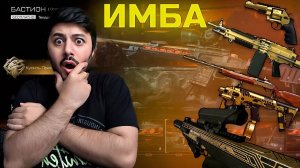 ⚡ Warface — “Зимняя сказка”: Новый сезон “Цитадель“ и старые легенды!