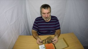 Прокладка ZF, 0501322459