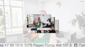 Прямой эфир радио ГородFM Екатеринбург