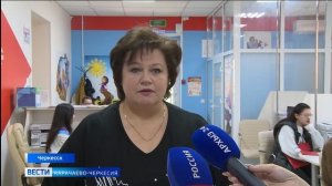 Вести Карачаево-Черкесия 08.11.2025