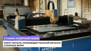 НЗНК сегодня