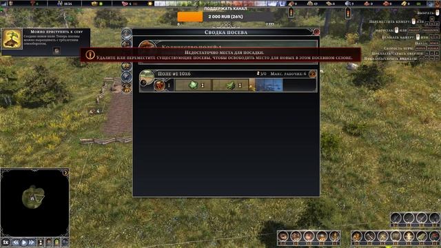 Farthest Frontier: ПЕРВЫЙ ЗАПУСК смотреть онлайн