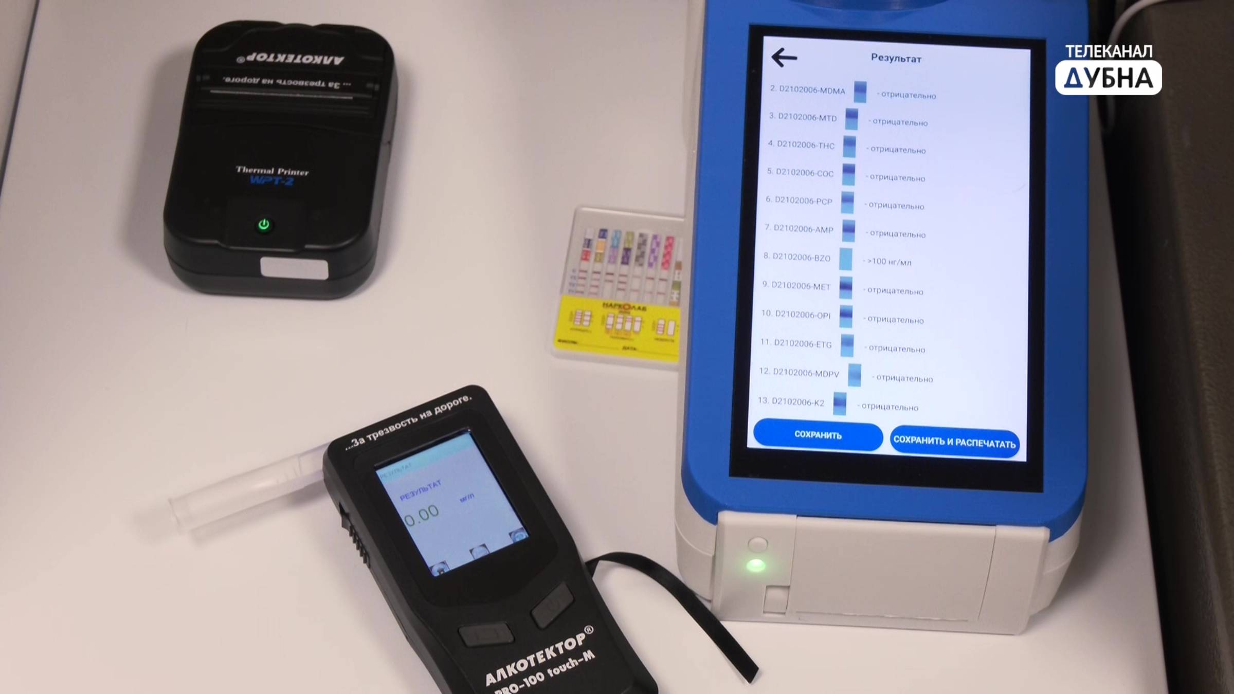 Теперь быстрее смотреть онлайн