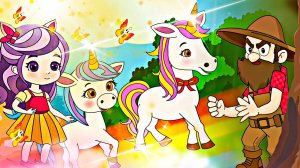 Единорожка и радуга