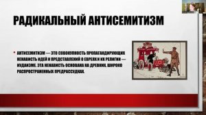 История которую надо помнить.