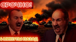 Шок в Армении десятки тонн гуманитарной помощи исчезли бесследно  грузовики пропали, а следов нет