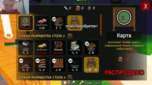 99 ночей в лесу бездарно умер