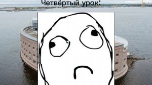 Что то для разнообразия