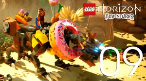 LEGO® Horizon Adventures. Серия 09 (Герой мифов и легенд, Инструкции не потребуются)