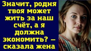 Истории из жизни|Когда близкие|Аудио рассказы|Аудиокниги слушать онлайн|Жизненные истории