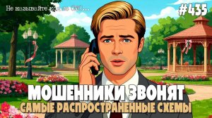 ЖАРКАЯ ПОДБОРКА РАЗГОВОРОВ С МОШЕННИКАМИ ПО ТЕЛЕФОНУ | НЕ НАЗЫВАЙТЕ КОД ИЗ СМС | АНТИМОШЕННИК ИОСИФФ