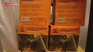 ГОТОВНОСТЬ ПУНКТА ВРЕМЕННОГО ПРЕБЫВАНИЯ ГРАЖДАН ПРОВЕРИЛИ В ВИЛЮЧИНСКЕ • НОВОСТИ КАМЧАТКИ