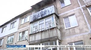 После ремонта крыши многоквартирного дома по стенам вместо воды потёк битум