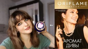 Обзор заказа Орифлейм по 15 каталогу 2025, много интересного,у меня ДЦП💜👸💖🌸