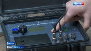 Грин-Тех - резидент Сколково!