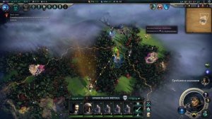 Age of Wonders 4 С12 ч7 Пора строить новые города