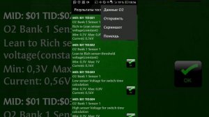 Программы для сканирования авто через elm327