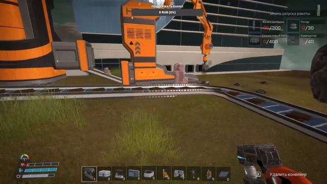 Eden Crafters: ПРОИЗВОДСТВО (прохождение) смотреть онлайн