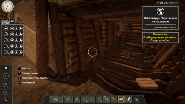 Ww2 - Bunker Simulator #4 ПРИШЛА ПОДМОГА НО К СОЖАЛЕНИЮ...