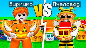 БИТВА ЛАКИ БЛОКОВ в УКРАДИ БРЕЙНРОТ! ЗАДОНАТИЛ 5000 РУБЛЕЙ в ROBLOX Steal a Brainrot!