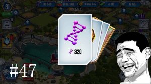 JURASSIC WORLD THE GAME #47  МИНУС 4 ИВЕНТА И ПЛЮС НОВЫЕ ЛЕГЕНДАРКИ!