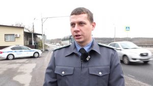 Проверки на дорогах