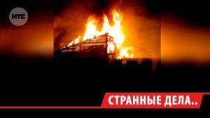 Жители Малого Голоустного под Иркутском собирают патрули из-за частого возгорания домов