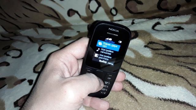 Как увеличить громкость на кнопочном телефоне