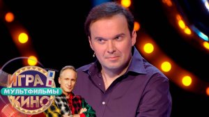 «Игра в кино. Мультфильмы» от 11 ноября 2025