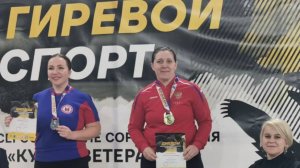 Новый рекорд России среди ветеранов🏆В Рывке : 231 подъем гири 16 кг.